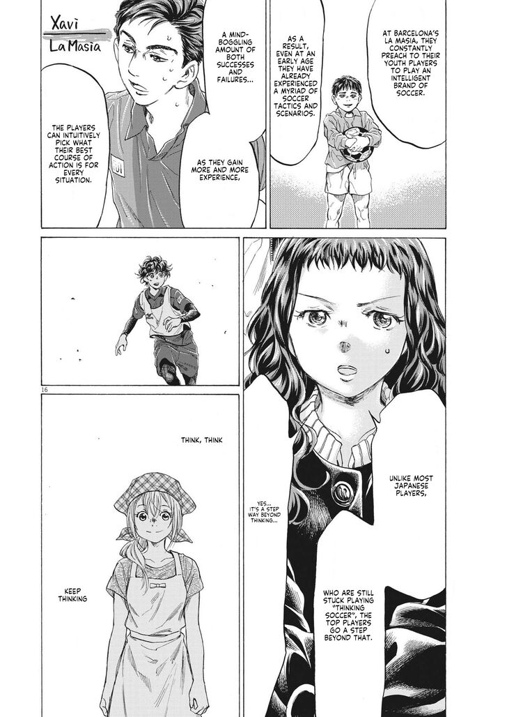 Ao Ashi, Chapter 302 image 17
